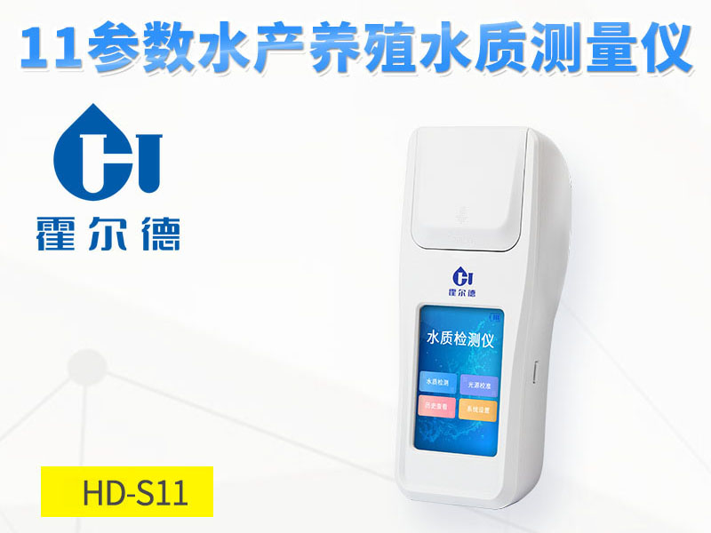 水产养殖水质调控方法