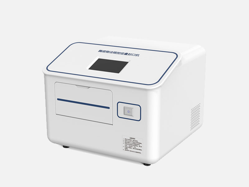 程控定量封口机