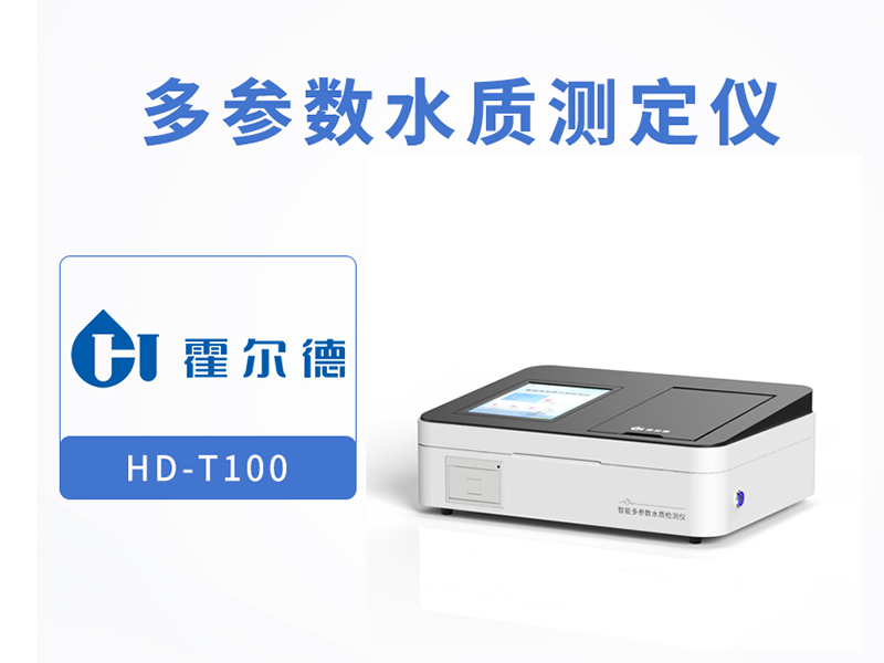 总磷测定仪测定原理