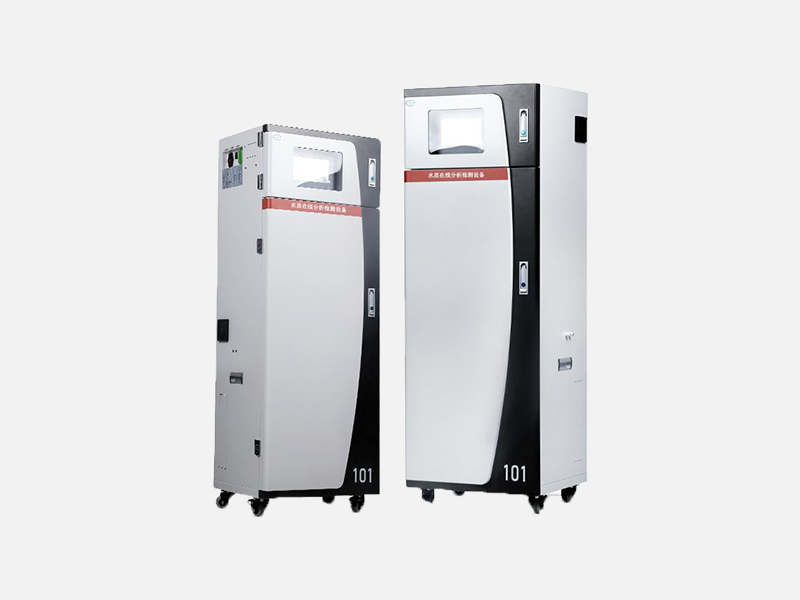 总铁水质在线自动监测仪