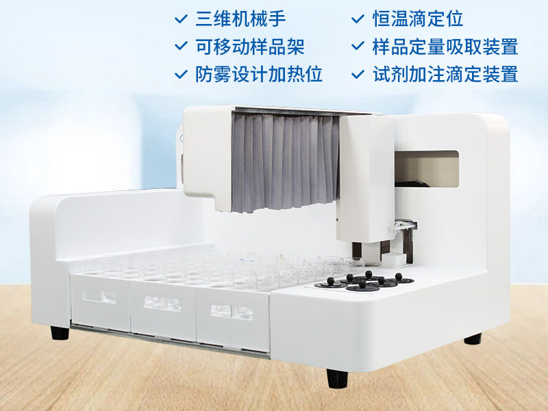 高锰酸盐指数测定方法