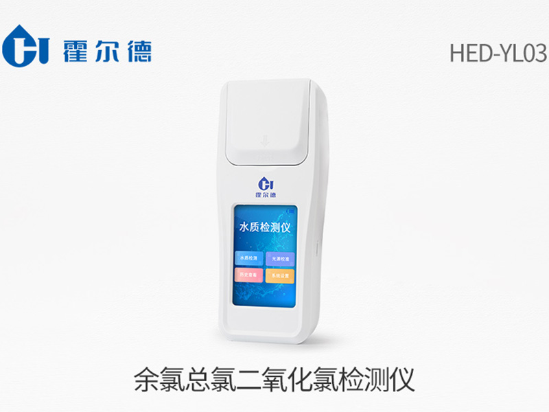 水质二氧化氯检测仪原理