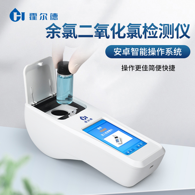 水质余氯检测方法与重要性