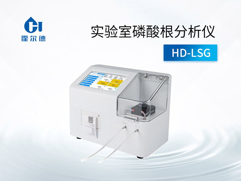 锅炉水检测国家标准